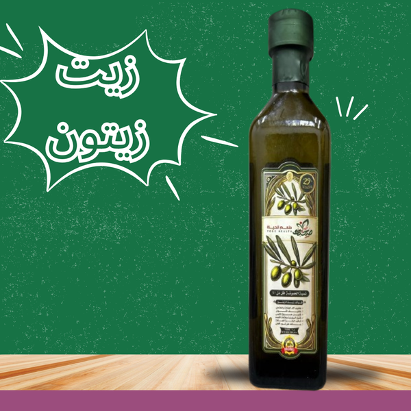 زيت زيتون
