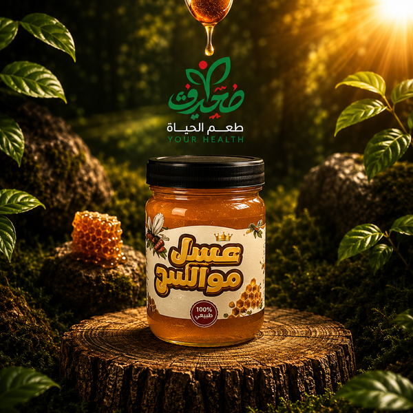 كيلو عسل موالح