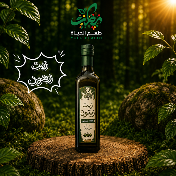زيت زيتون بكر ممتاز